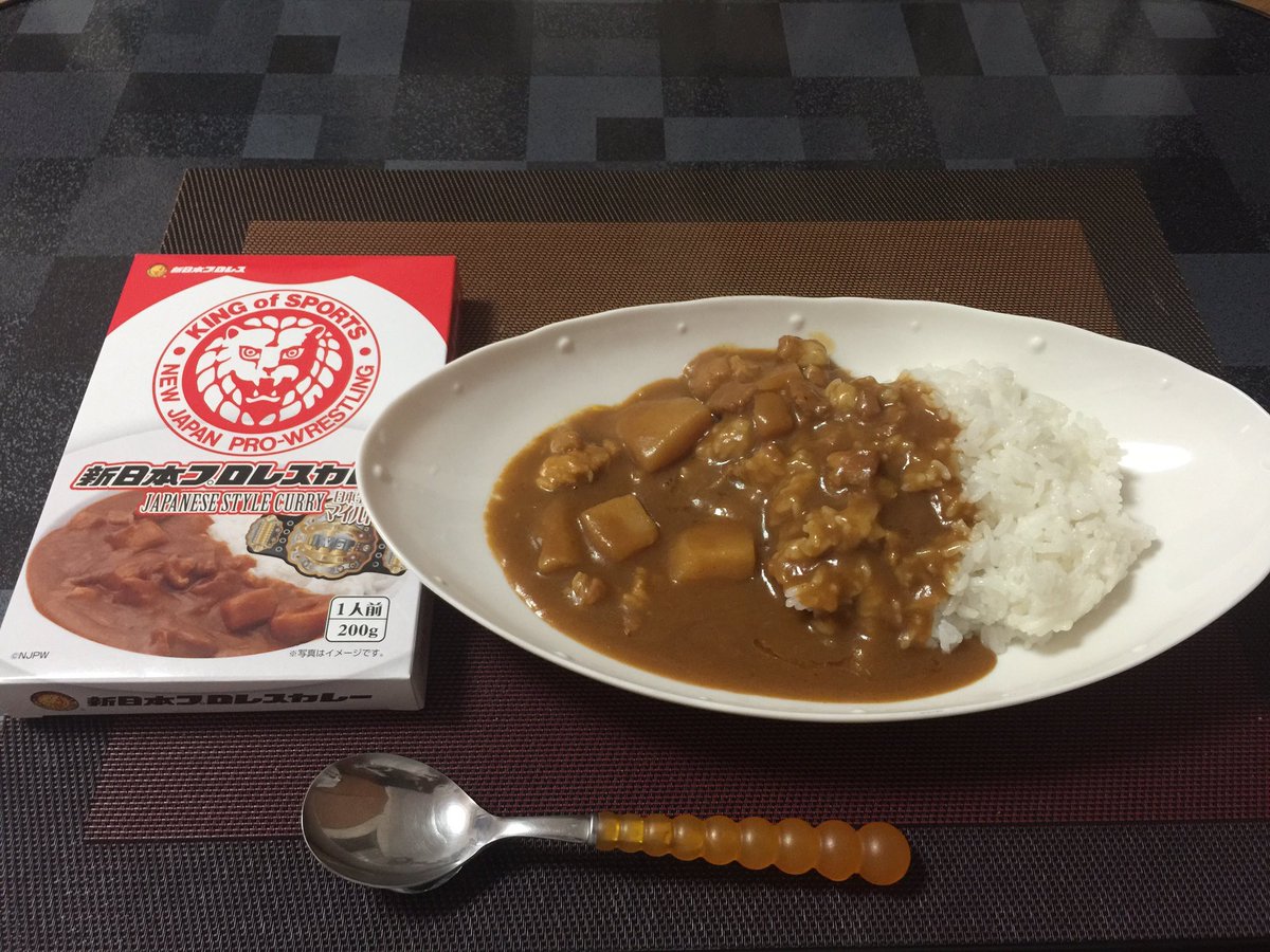 jicchan4321's tweet photo. 第1回 C1 CLIMAX(CURRY1)
【第6試合】
新日本プロレスカレー
(JAPANESE STYLE CURRY)
日本生まれのマイルドな味 実食
2019.2.21発売
#カレー大戦争 #C1CLIMAX
#新日本プロレスカレー
#njpw #老舗 #第6試合 #実食
#全試合終了後にてっぺんを判定 https://t.co/TAuAdN2YJX