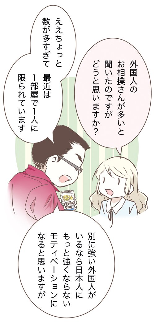 朝日新聞の『be』で載せてあった4コマですが、カラーバーション+イラストです(^^)
詳しくはブログで書きます;
https://t.co/fAURof857G