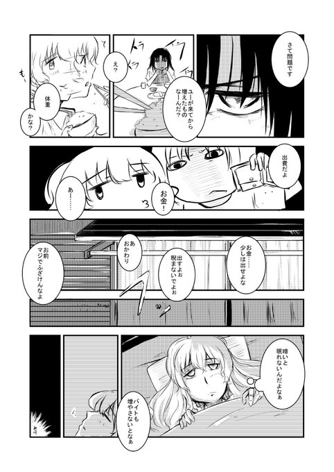 春コミ大阪25のtwitterイラスト検索結果 春コミ大阪25のtwitterイラスト検索結果