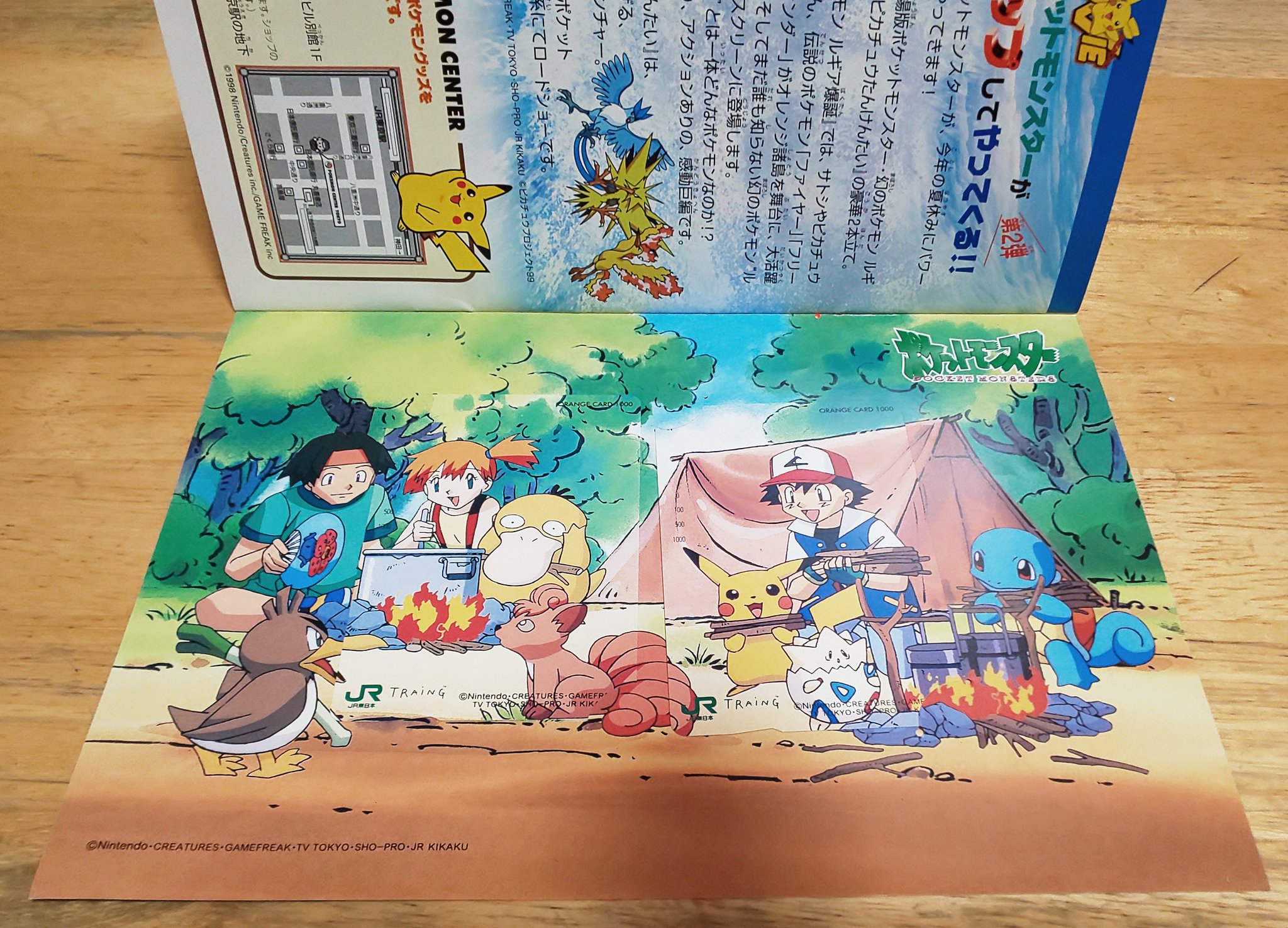 はははいく 今日は子供達の髪を切って ついでに掃除 一部屋魔窟があるんですが そこからすっかり忘れていた 懐かしのポケモングッズ 19 ポケモンオレンジカード 開封はしてあるのに ラリーした跡も 使用した感じもありません 謎 ポケモン 懐かし