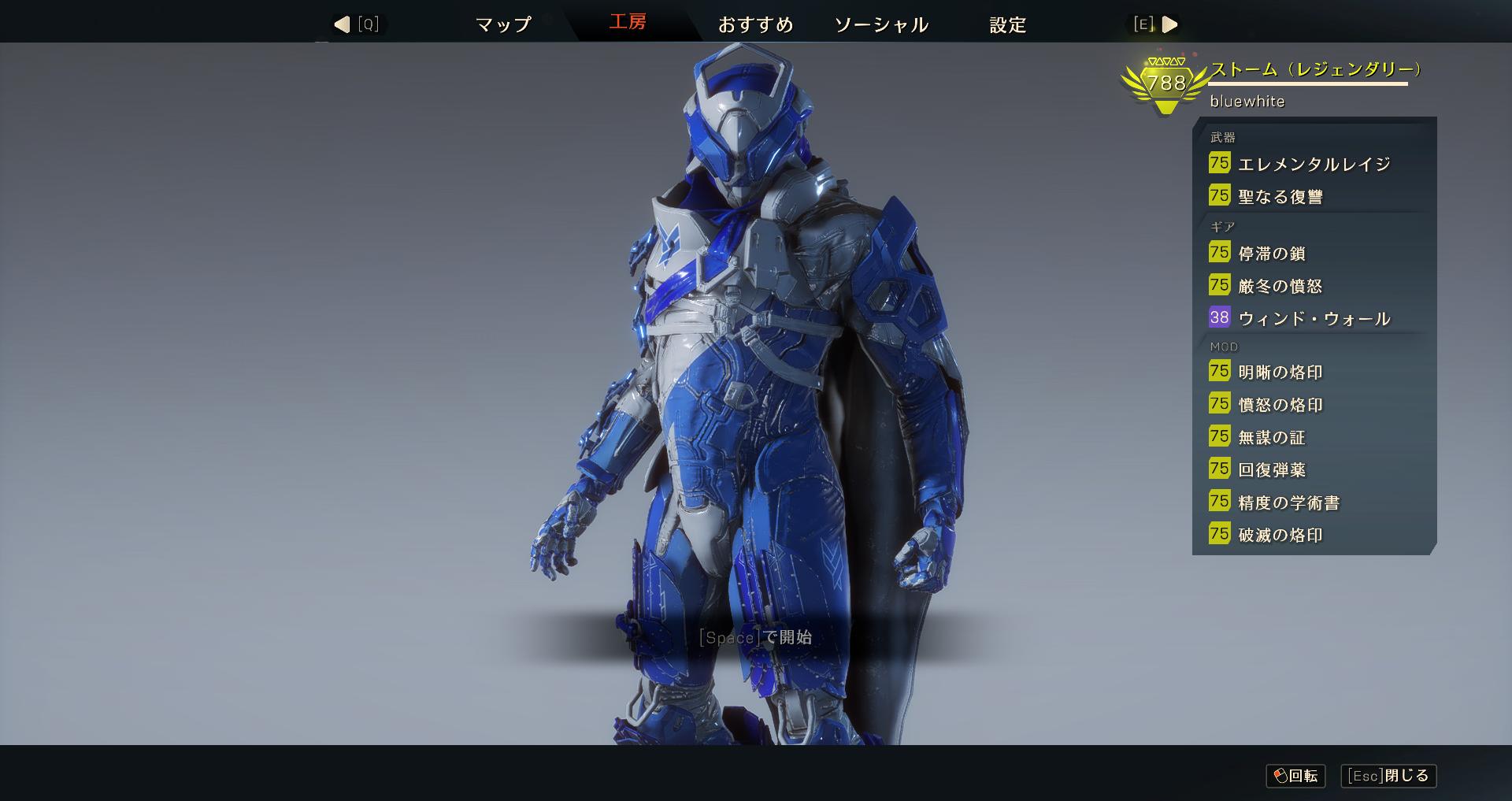 ハクア ストーム780こえた Anthem アンセム T Co 3nkoaa2mp8 Twitter