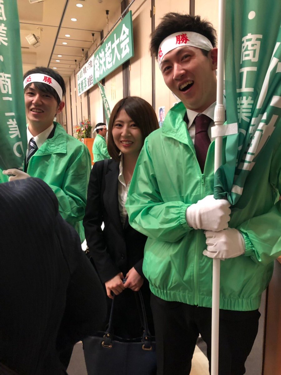 jun_fujishima's tweet photo. 髙橋淳の総決起集会に、700名近い方々がご参集くださいました！ 心から感謝申し上げます。
自慢の子ども達も応援に駆けつけてくれました。ありがとう！ https://t.co/ZTtxeGAWZY
