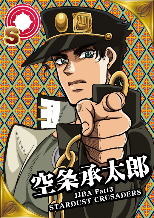 大吉 Sレア 空条承太郎 3部 Sレア 空条承太郎 4部 Sレア 東方仗助 なんちゃってカード 前にsレアカードテンプレを作っていたけどイラレのバージョンの問題で使い難いしデザインも物足りないので作り直そう T Co 6seiupzyij Twitter 大吉 Sレア 空条承太郎 3部 Sレア 空条承太郎 4部 Sレア 東方仗助 なんちゃってカード 前にsレアカードテンプレを作っていたけどイラレのバージョンの問題で使い難いしデザインも物足りないので作り直そう T Co 6seiupzyij Twitter