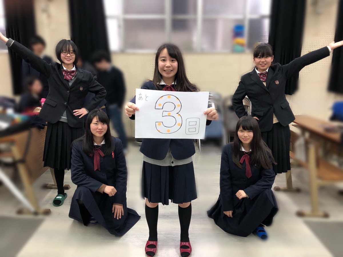 今日は定期演奏会まであと３日です!!!

今日のはトロンボーンです！📸

今年は色んな企画があるのでお楽しみに🤩🤩