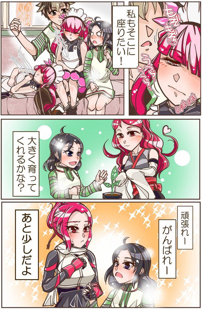 姉妹の思考も行動も言葉も 彼女から根付いて 引き継いでいると思うと切ないし 愛お 冒険工房の漫画