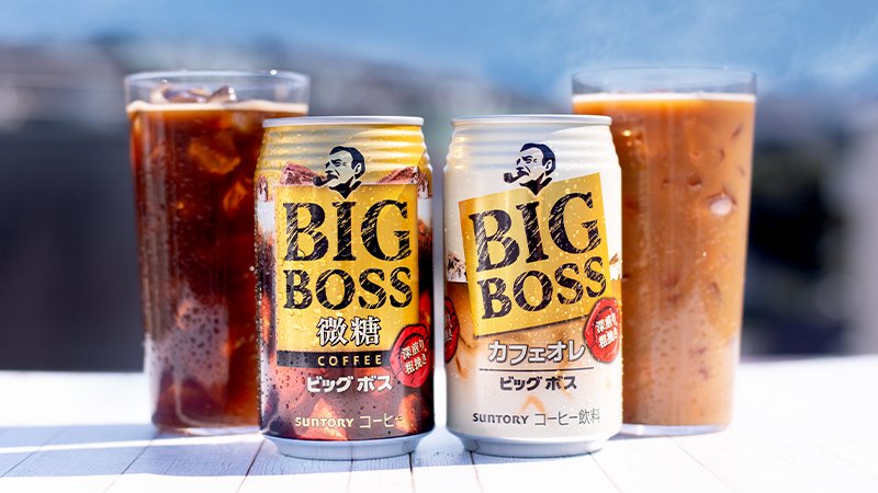 Suntory サントリー On Twitter たっぷり ゴクゴク ビッグボス 微糖 カフェオレ 新発売 通常の缶コーヒーと比べて約1 8倍 350gのビッグサイズ