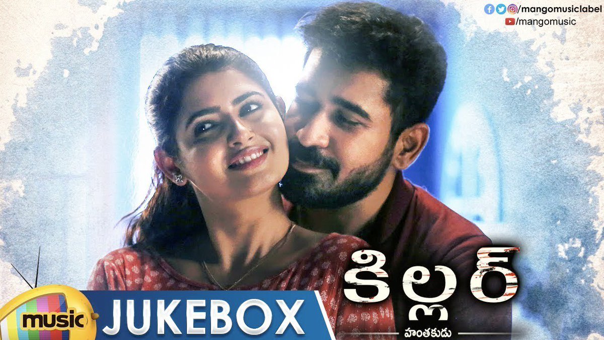 UrsVamsiShekar's tweet photo. Rocking #Killer album is out and here you go the official jukebox 🎵 #KillerAudio

▶ https://t.co/KLcoMzVgci

A @simonkking Musical !!!

@vijayantony @akarjunofficial @iamashimanarwal @andrewxvasanth @diyamovies @TheSaiSatish https://t.co/GM0QCXBmMk