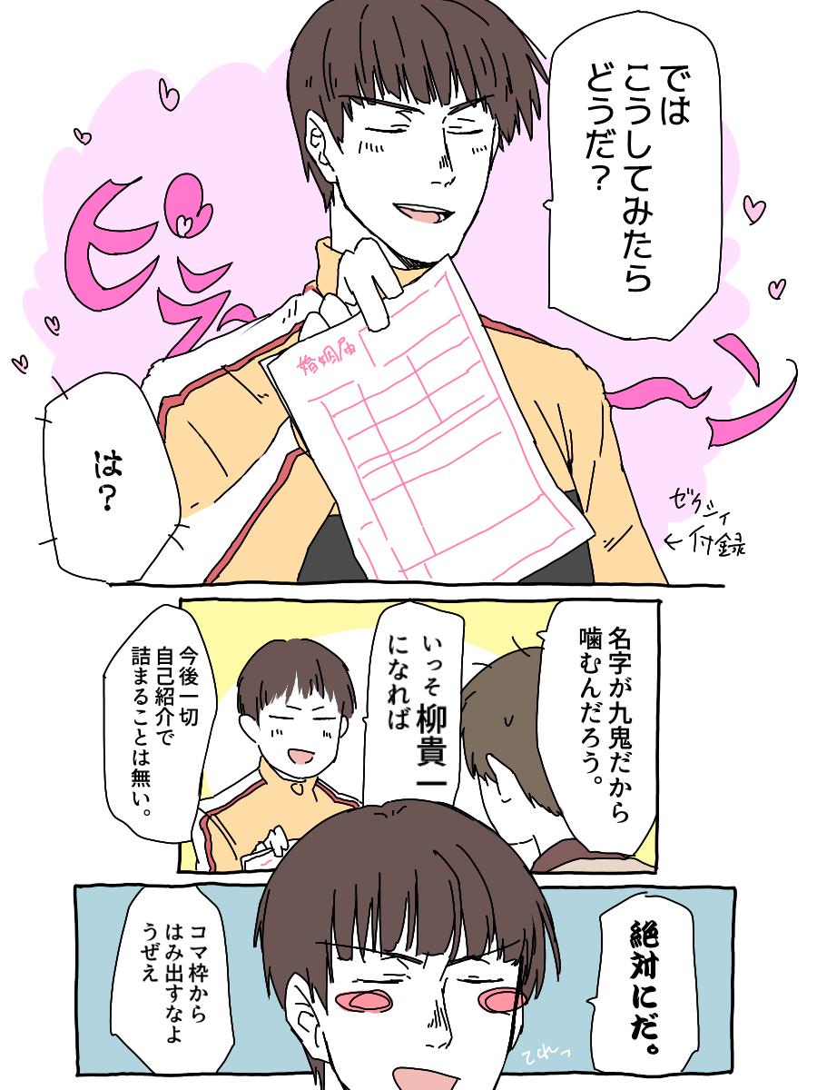 あいはら Tanakaii30 さんの漫画 52作目 ツイコミ 仮