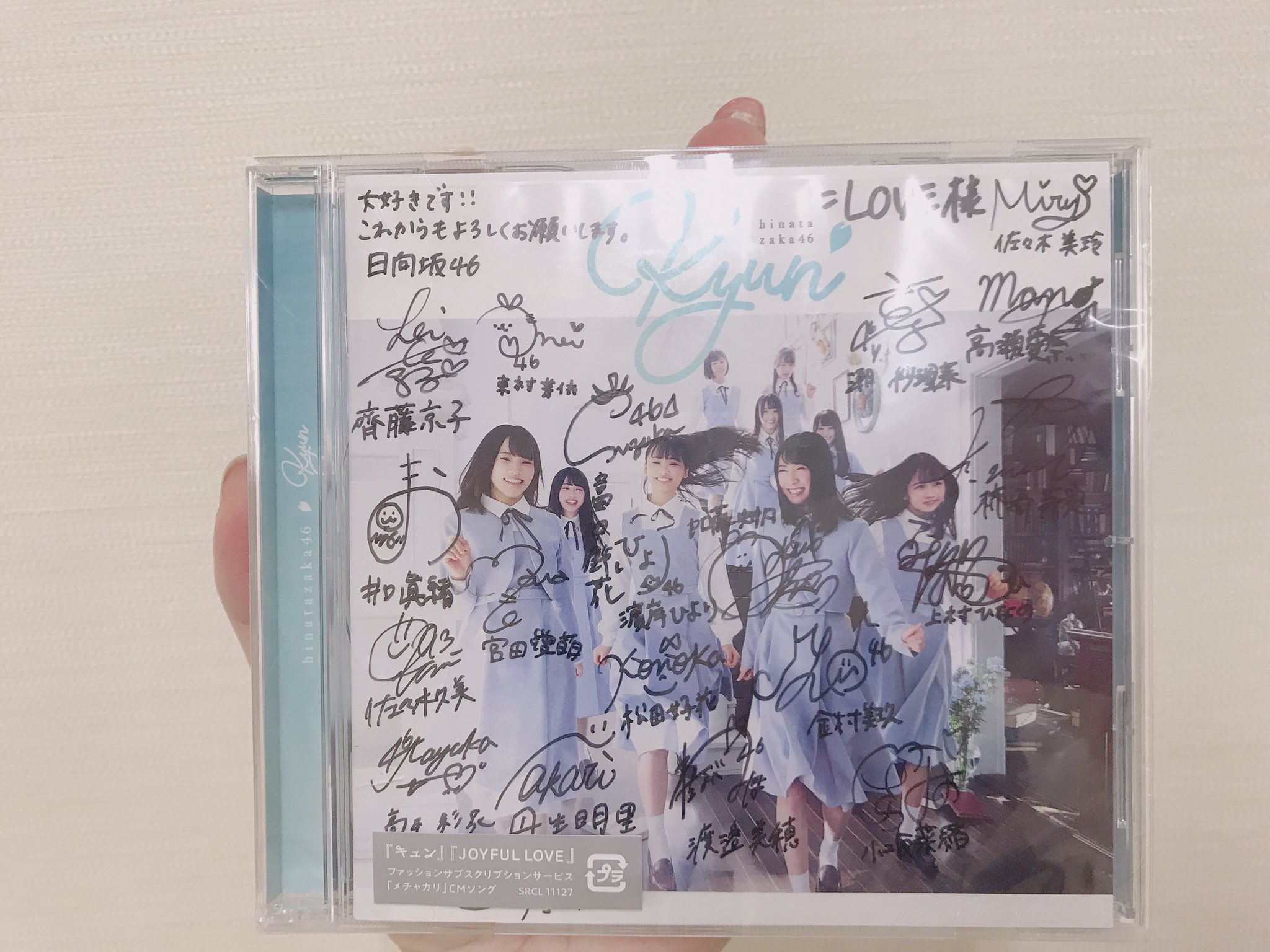 イコラブ諸橋沙夏さん直筆色紙【超プレミアム品】