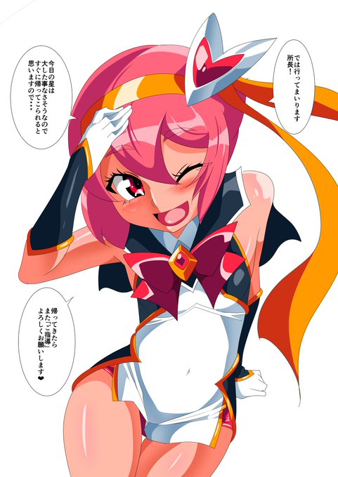 【スナップイラスト】寝取られちゃったシリーズ 07 擦られ地獄 計5ページ をCi-enにて公開しました!
生意気なロリヒロインにお○んこ擦り地獄が襲い掛かる!!
  https://t.co/UB2OstiYHe 