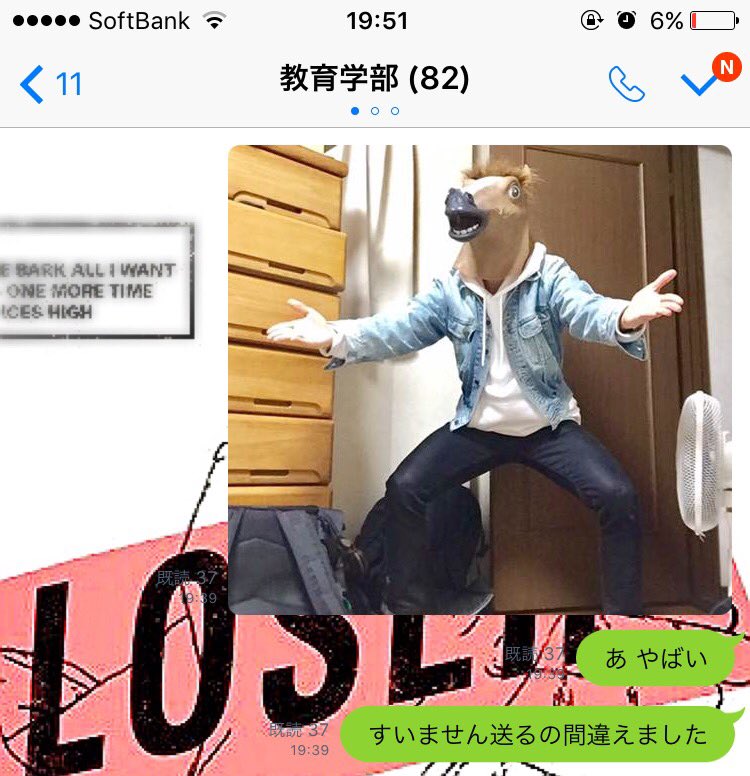 どれだけのミスをしたかを競うミス日本コンテスト Twitter Search Twitter
