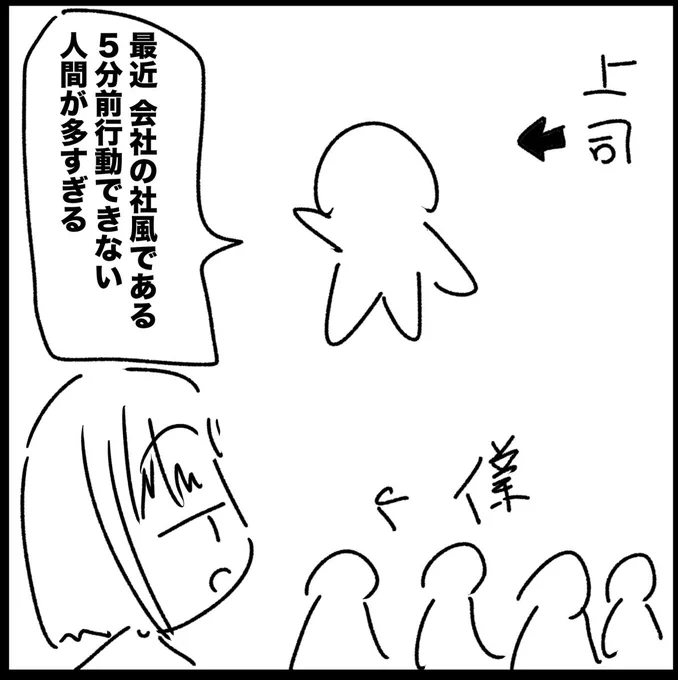 いくつかインスタ漫画を見て、こういうのがきっとエッセイ漫画じゃなかろうかと共感をテーマに描いてみたやつ 
