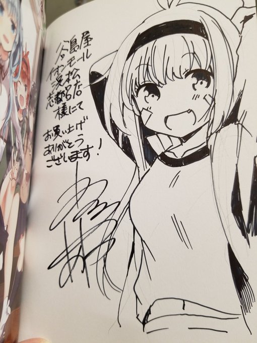 吉辺あくろ お従兄さん 7 21 暑冷え 7 27発売さん の最近のツイート 10 Whotwi グラフィカルtwitter分析