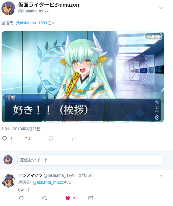 ガチ恋勢のtwitterイラスト検索結果 古い順