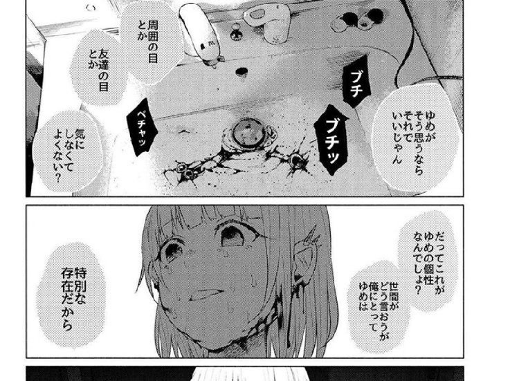 A Yo Alice Sleep さんの漫画 49作目 ツイコミ 仮