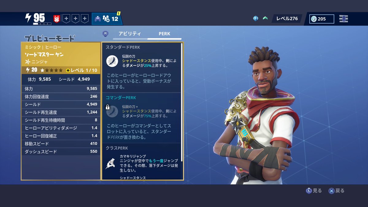 フォートナイトpve 世界を救え Bot 131 Fortnitepve Bot Twitter フォートナイトpve 世界を救え Bot 131 Fortnitepve Bot Twitter