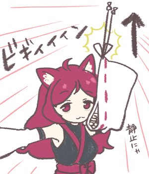 最新 カンフー ポーズ イラスト 興味深い画像の多様性