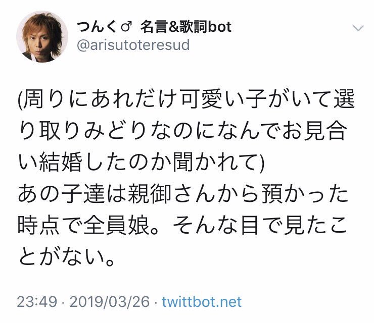 梅ちゃん先生 在 Twitter 上 秋元康はテメエの手掛けたアイドルに手をつけるどころか 嫁に迎えています T Co Ru70bnyicn Twitter