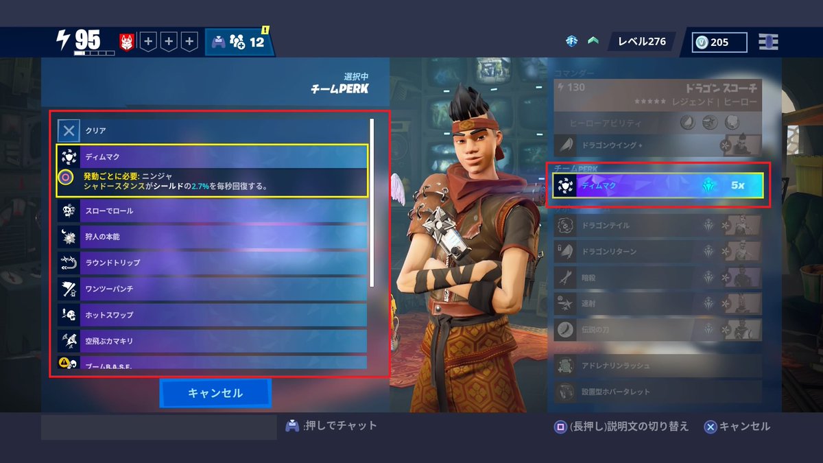 フォートナイトpve 世界を救え Bot 131 Fortnitepve Bot Twitter