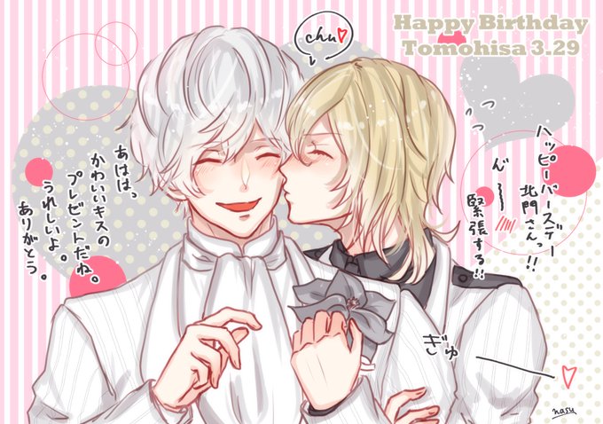 頬キスのtwitterイラスト検索結果
