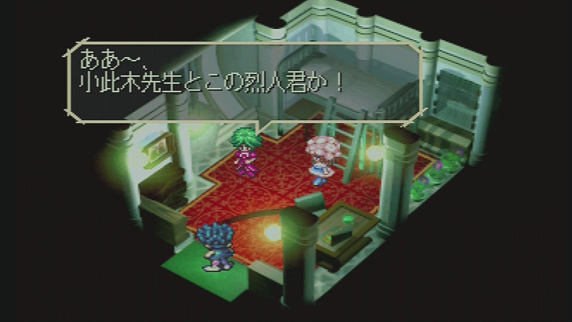 ゲーム サガフロンティア Twitter