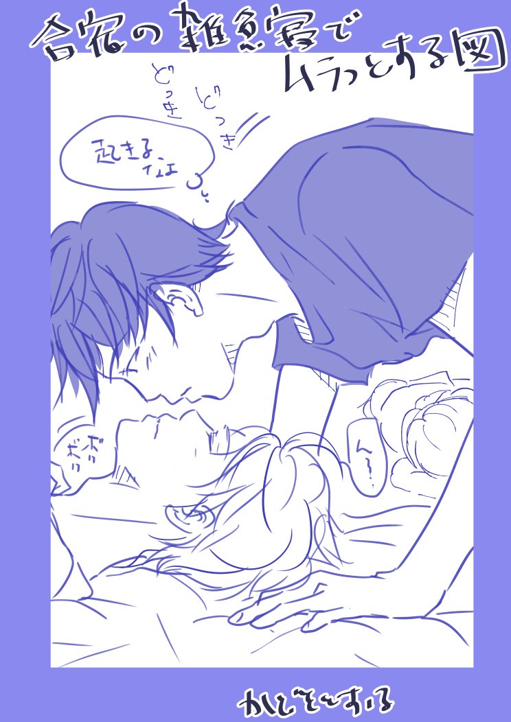 進行中2つの漫画も特に進捗あげられないからまた適当いじりキャンペーン。
ムラムラするDKの図。 
