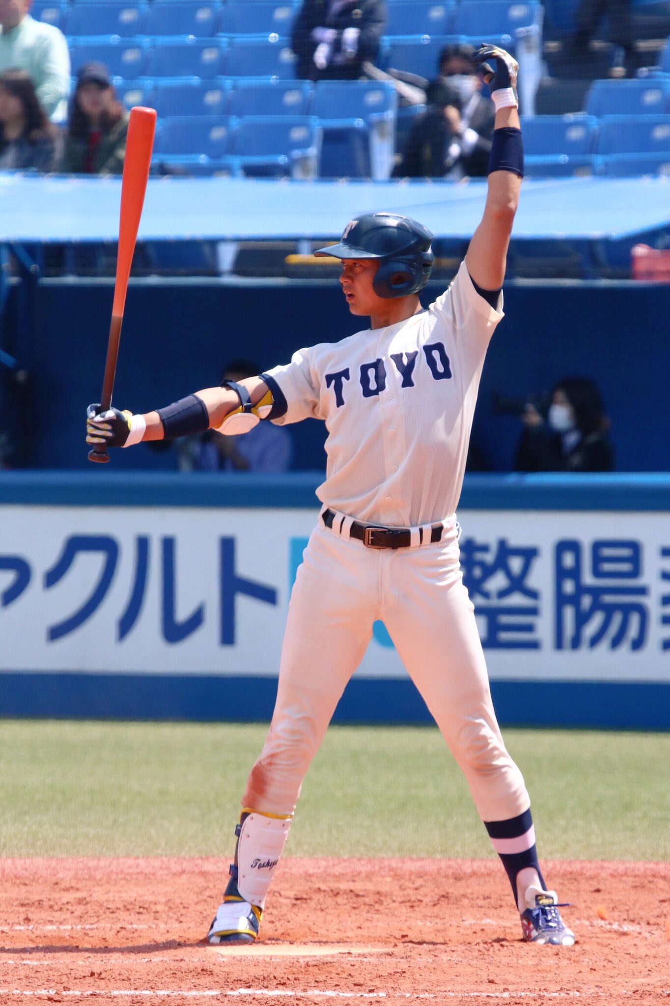 Ph 天井席 佐藤都志也主将のバッターボックスでのルーティンのカッコ良さは驚異的なので世界中に見てほしい 東洋大硬式野球部主将のカッコ良さを伝えたい T Co N7krx4on2f Twitter Ph 天井席 佐藤都志也主将のバッターボックスでのルーティンのカッコ良さは驚異的なので世界中に見てほしい 東洋大硬式野球部主将のカッコ良さを伝えたい T Co N7krx4on2f Twitter