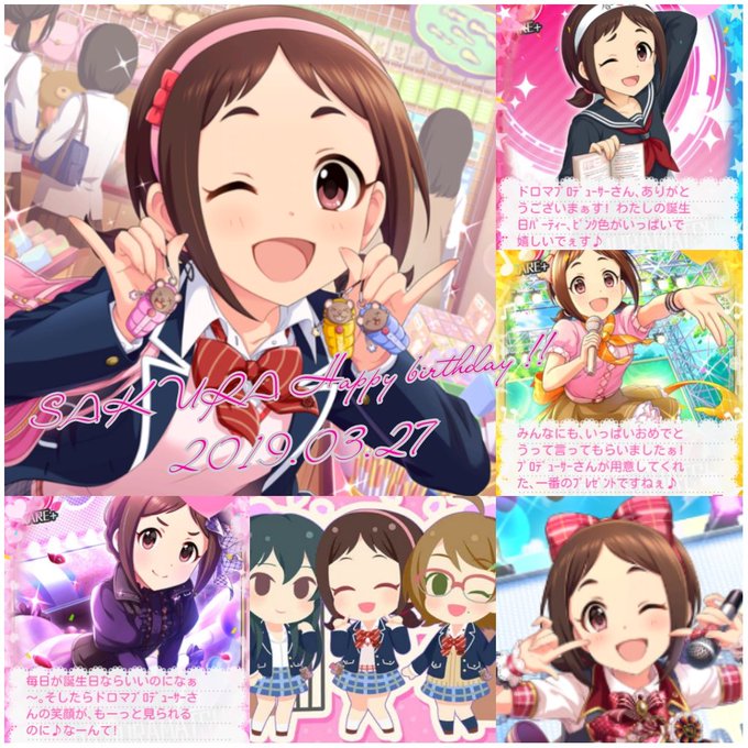 村松さくら生誕祭のtwitterイラスト検索結果