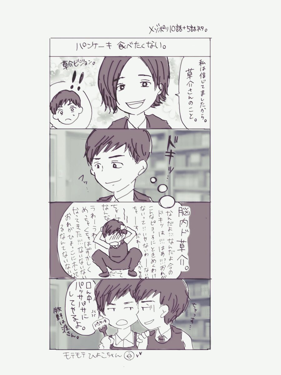 E8 8d 81 B2 Twitter Search