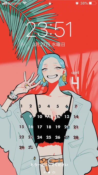 四月のカレンダーだよ!もしよかったらロック画面にどうぞ! 