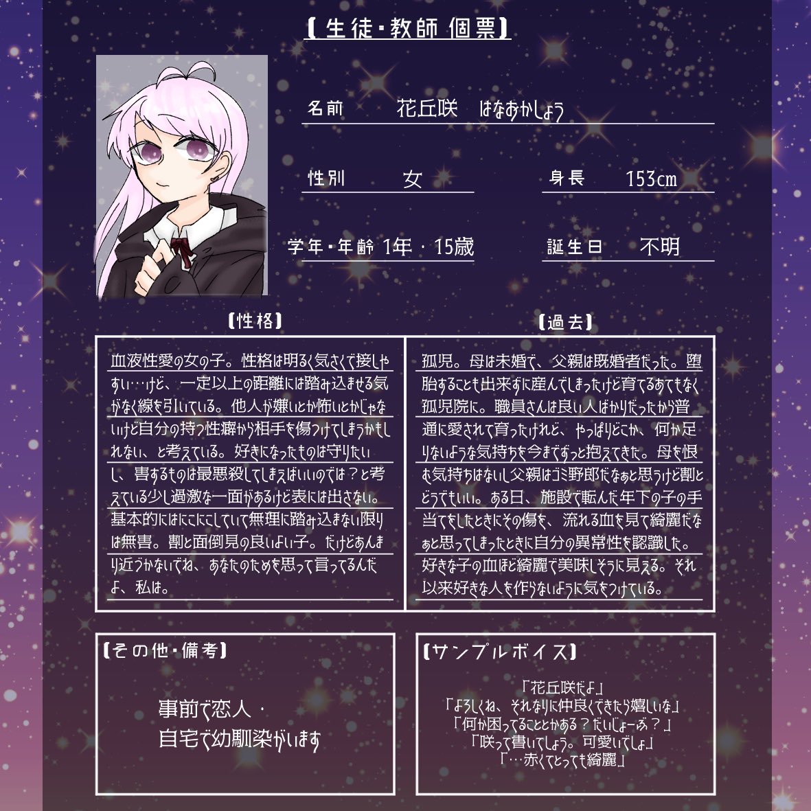 Eugk_k's tweet photo. こちらの素敵な企画【@hapiira 】に1人目追加失礼します。
表面上は気さくな女の子��す、事前で恋人と自宅で幼馴染がいます！よろしくお願いします✨
#ハピいら_CS #ハピいら_生徒 https://t.co/WGxqWhBaw8