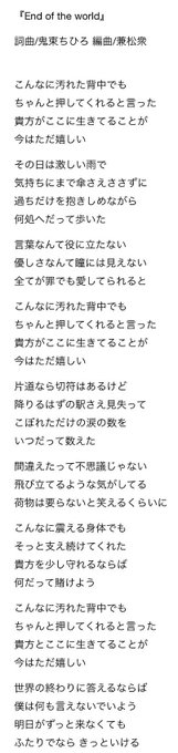 鬼束ちひろ Onitsuka Chihiro Onitsukachihiro 19年03月 Twilog