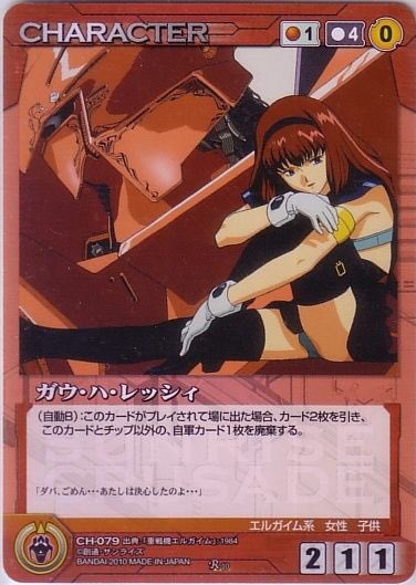 レッシィのtwitterイラスト検索結果 古い順