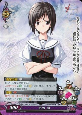 森蔵 Sur Twitter 広野凪さん お誕生日おめでとうございます Cv Pc版 三咲里奈さん アニメ版 伊藤静さんです 広野凪生誕祭 Ef A Tale Of Memories 森蔵 Sur Twitter 広野凪さん お誕生日おめでとうございます Cv Pc版 三咲里奈さん アニメ版 伊藤静さんです 広野凪生誕祭 Ef A Tale Of Memories