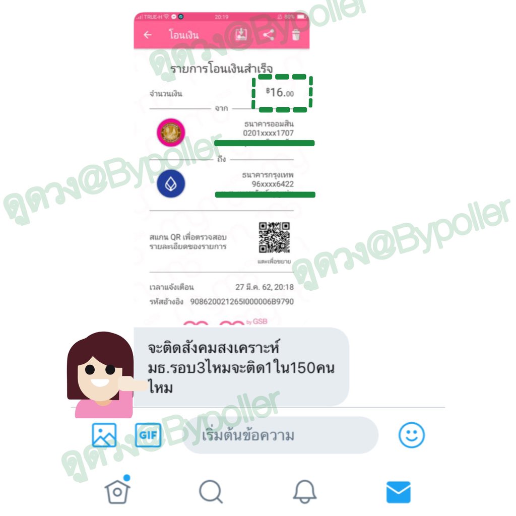 ByPoller's tweet image. 🐲ดูดวงข้อละ 16 บาท โปรดูดวง🐲.                               
🐉2 ข้อ แถม 1 ข้อ
🐉3 ข้อ แถม 1 ข้อ
🐉4 ข้อ แถม 1 ข้อ
🐉5 ข้อ แถม 1 ข้อ
 เหมา 30 นาที แถมอีก 15 นาที 99฿
 #ดูดวง #ดูดวงแม่นๆ #ครอบครัว #เพื่อน #การเรียน #ความรัก #จะสอบติดมหาลัยไหม #แฟนจะกลับมาไหม