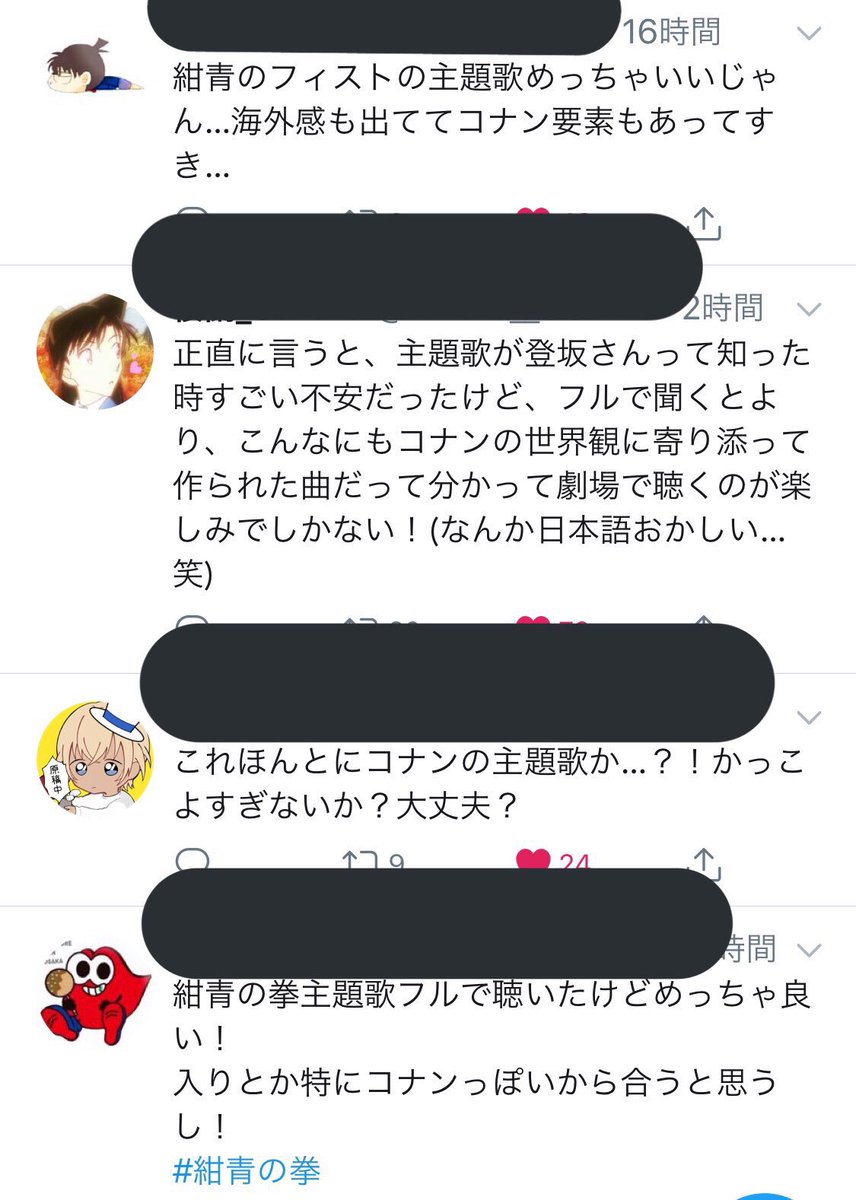 3omitama's tweet photo. コナンの主題歌臣が担当するってなった時は批判殺到だったものの、今日PV が解禁された途端たくさんのコナンファンの方々が、高評価してくれれて嬉しい！！HIROOMITOSAKA やっぱすげーよ！！！映画めちゃくちゃ楽しみ！！ https://t.co/yZkg2vNofz