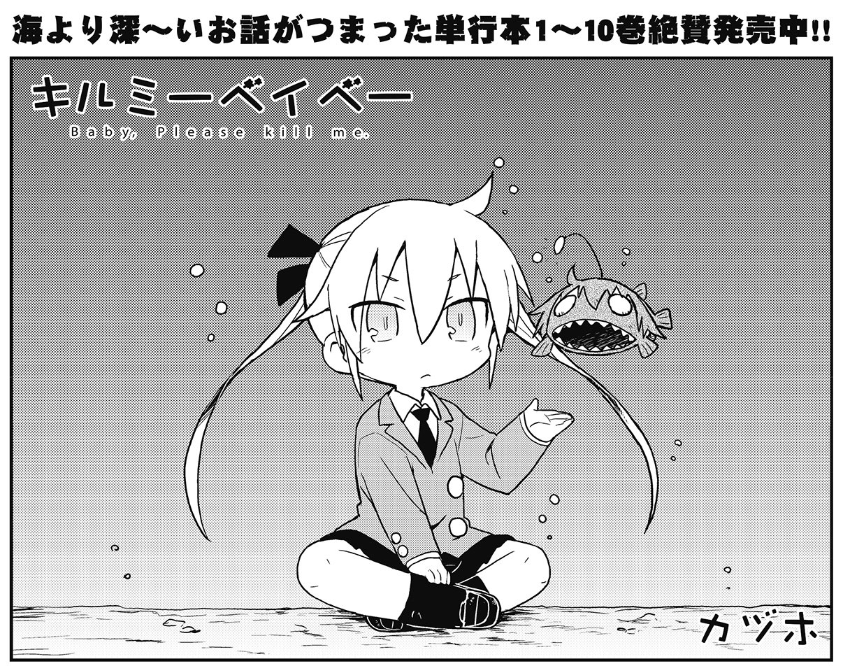 まんがタイムきらら編集部 on X: 