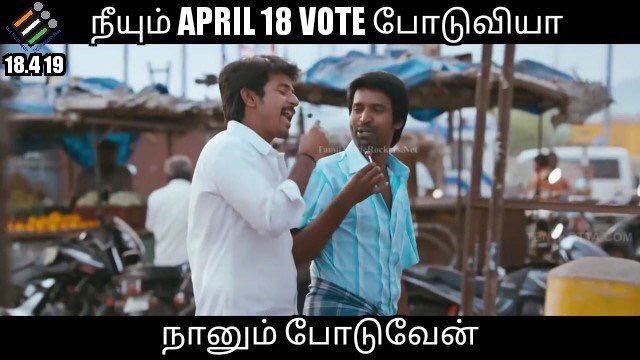 TrichyDeo's tweet photo. Memes for awareness on Elections - 4
#ElectionCommission #SVEEP #Elections2019 #Elections2019
@TNelectionsCEO @thenewsminute @meghakaveri @Stalin__SP @priyankathiru @ECISVEEP https://t.co/DiRerrNwAV