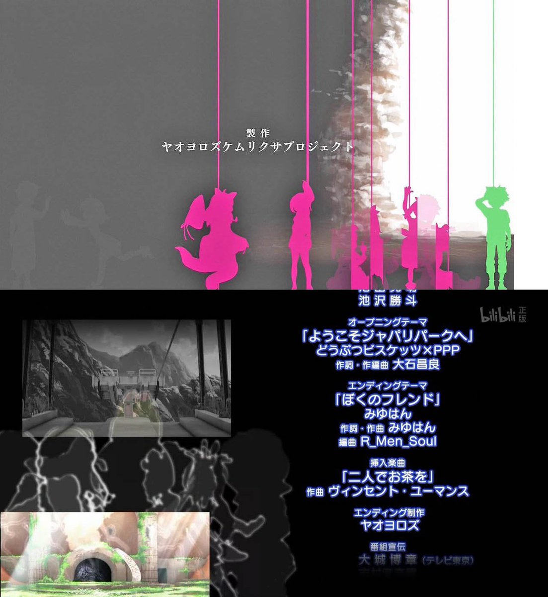 Ikura On Twitter Kemurikusa And Kemono Friends Ss1 The Final Episode Easter Egg All Sister And All Friends Vs Last Boss To The New World Smiles The