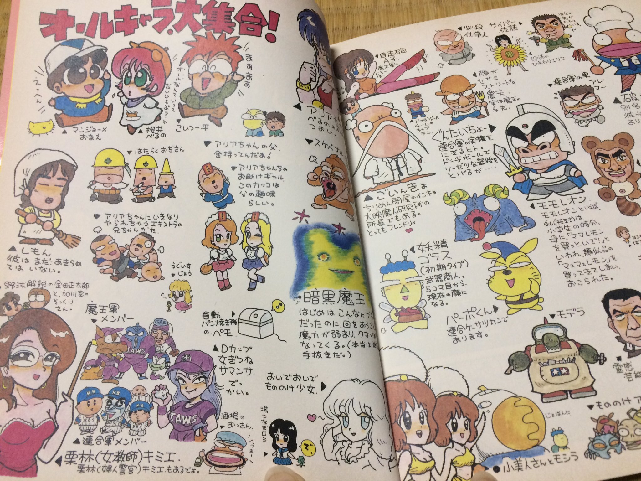 桜玉吉 Twitter Search Twitter