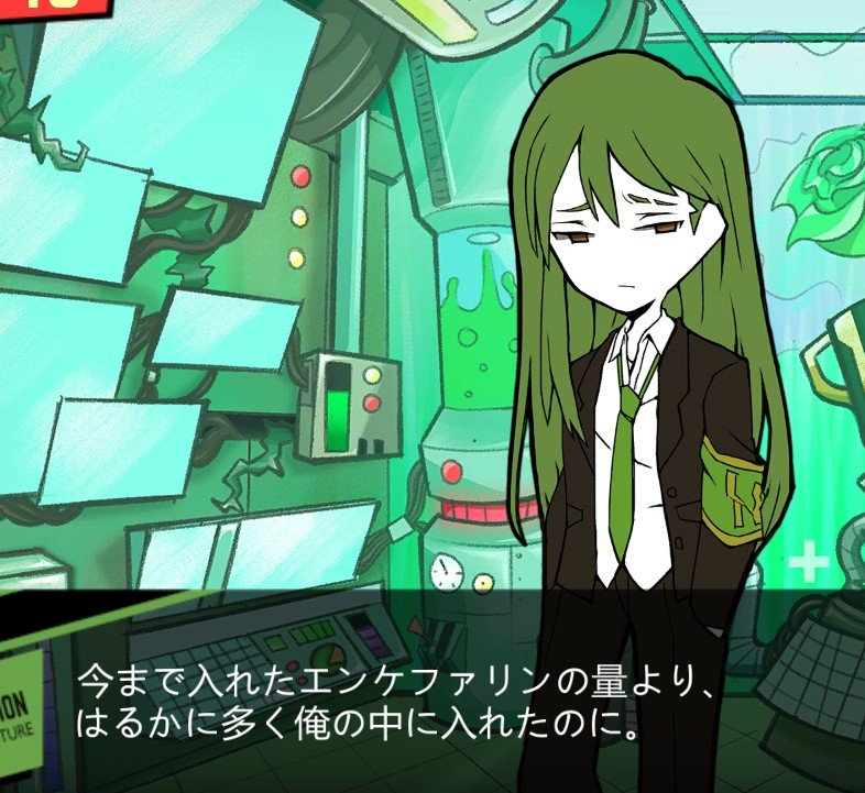 この目を瞑ってる表情かわいいな～とか思って見てました。ロボトミー