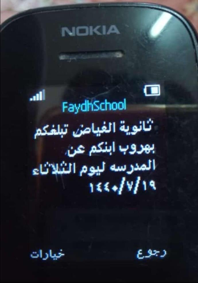 xziif2's tweet photo. حتى مايكل سكوفيلد مافكر فيها https://t.co/rpNTos4hk2
