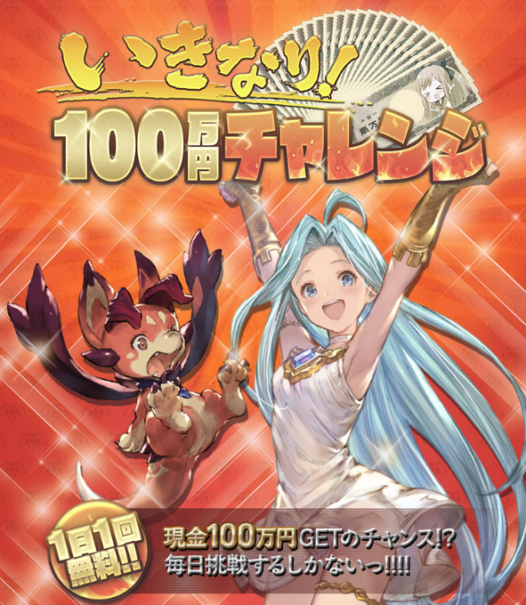 がめついのtwitterイラスト検索結果 古い順