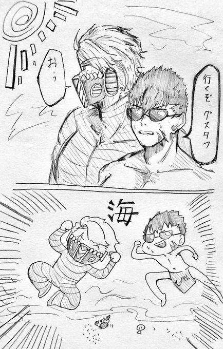 幸せになれよグスタフハイドリヒ を含むマンガ一覧 リツイート順 ツイコミ 仮