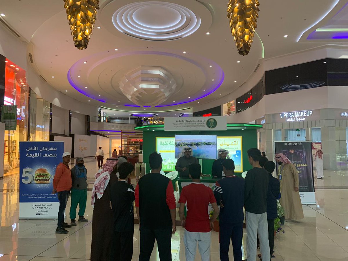 زيارة جمعية رفاق لجناح الاسبوع البيئي..
في قراندمول بحائل.