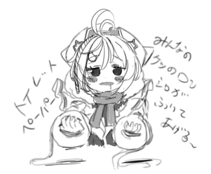 #バーチャルさん 