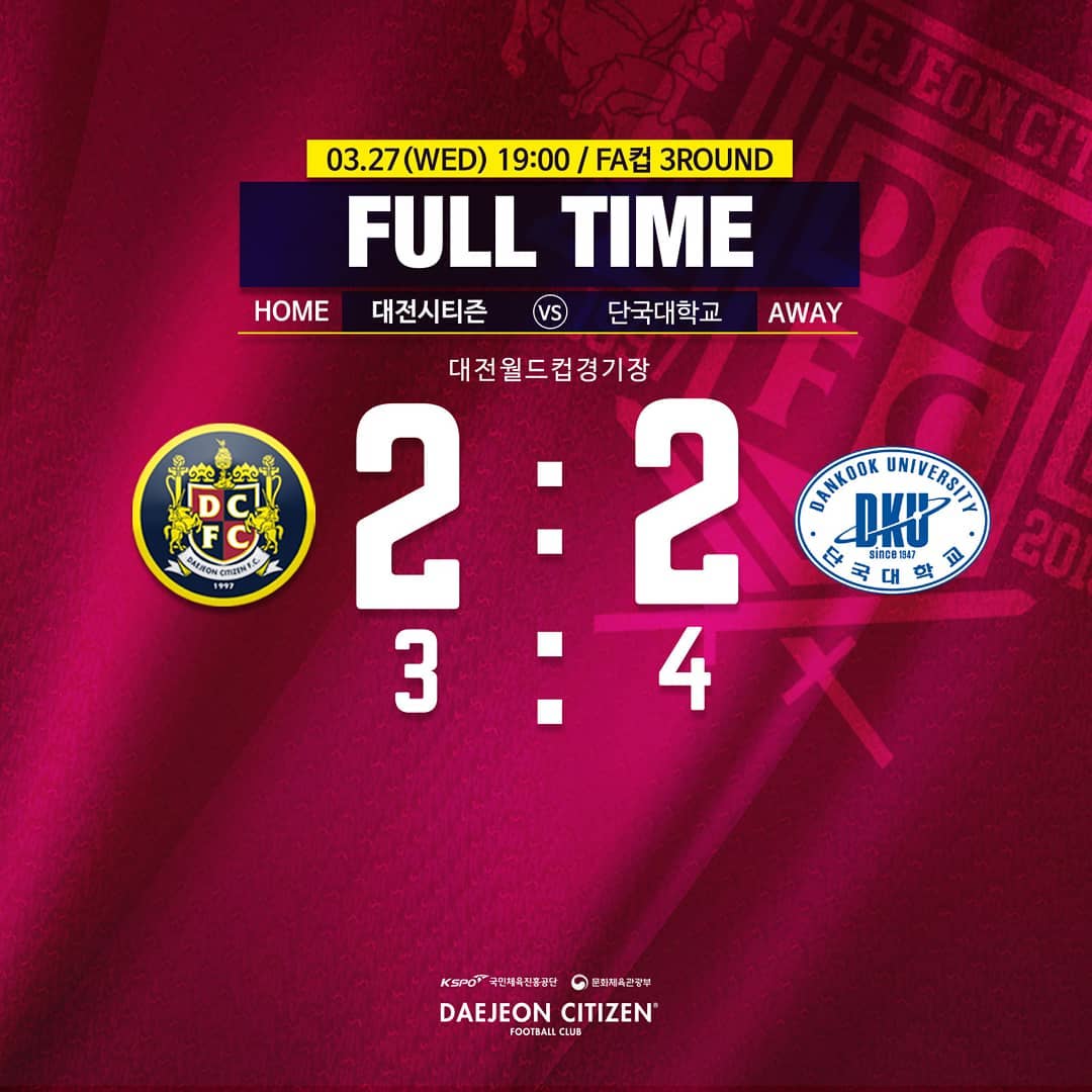 KoreanSoccer's tweet photo. Congratulations to Dankook University for knocking out 2001 Korean FA Cup winners Daejeon Citizen. That's a result those Dankook players will boast to their grandchildren one day. #FACup #FA컵 https://t.co/p66F6bWI8X