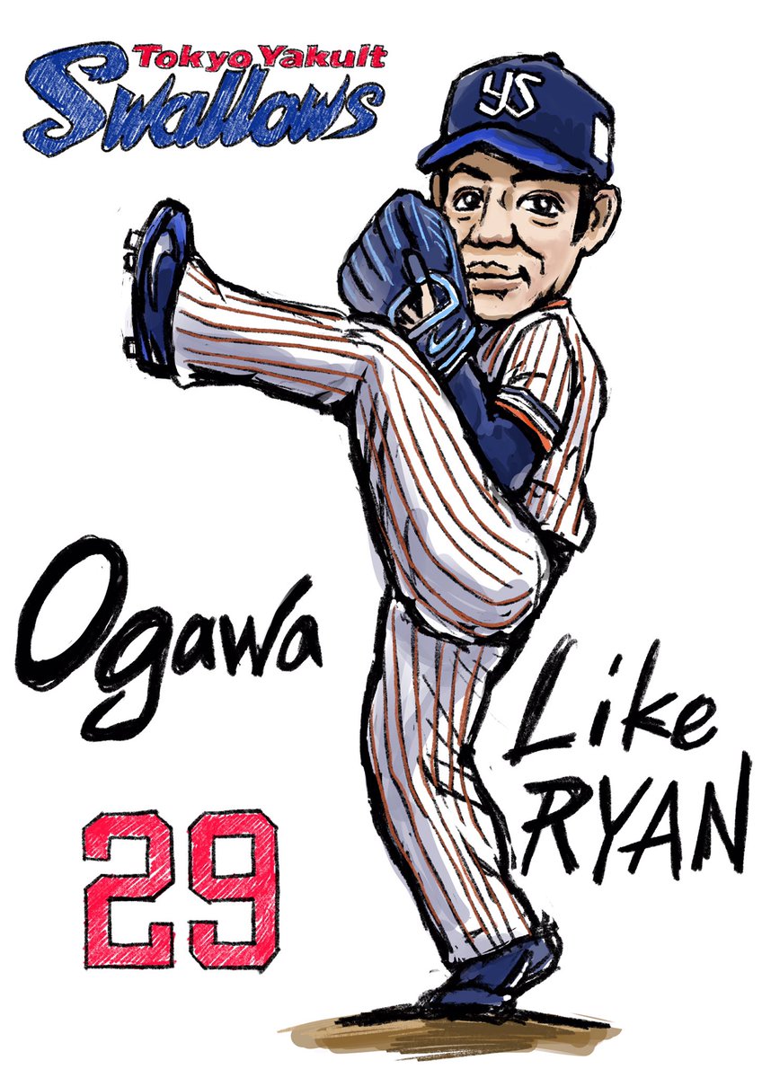 ギヤッチ イラスト 似顔絵 小川泰弘 ヤクルトスワローズ プロ野球 こう言うタイプの選手も凄く好きです 活躍を非常に期待してます
