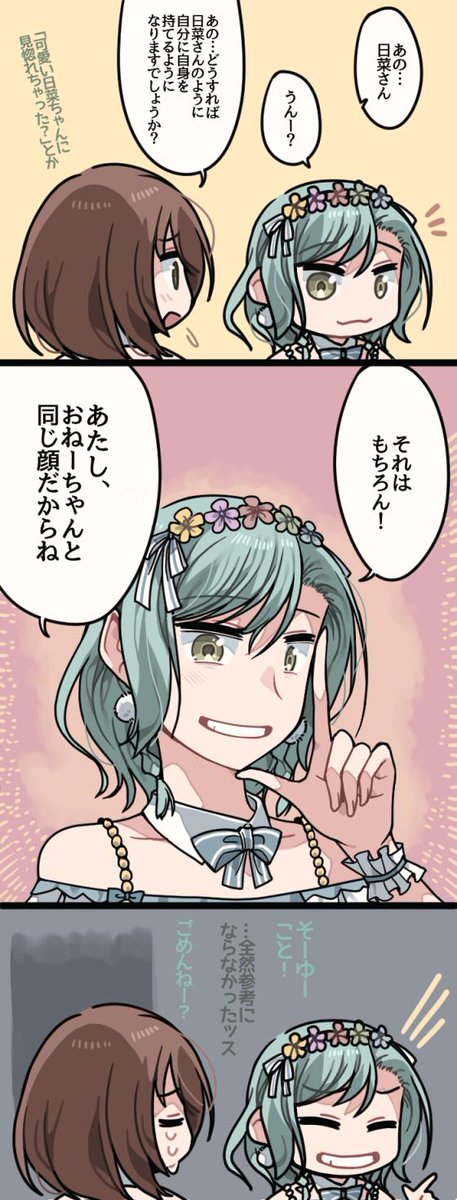 くだらん Kudarannns さんの漫画 41作目 ツイコミ 仮 くだらん Kudarannns さんの漫画 41作目 ツイコミ 仮