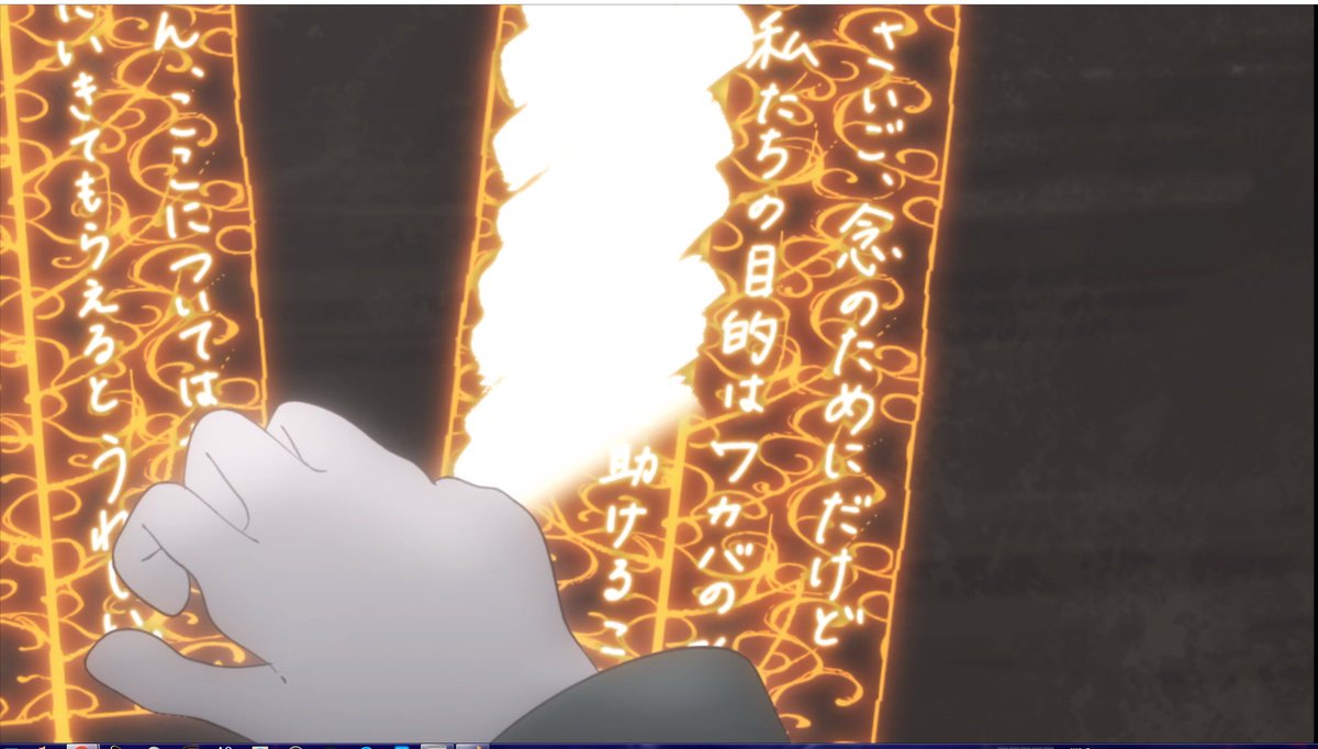ケムリクサ考察班12 1話まで 6ページ目 Togetter